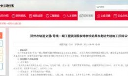 郑州爆料最新信息,揭秘城市动态与民生焦点