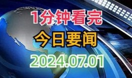 天天最新新闻爆料大全,揭秘娱乐圈热点事件背后的真相