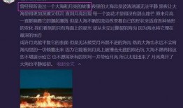 夜澜最新爆料新闻事件,最新爆料事件引发社会热议