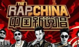 最新爆料中国新说唱,风云再起，新锐势力崛起