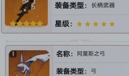 3.3武器池爆料最新,全新神兵利器即将亮相，谁将脱颖而出？