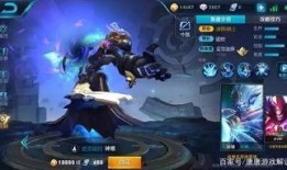 最新皮肤的爆料有哪些,潮流元素与经典再现