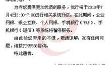 工商银行深圳最新爆料,揭秘最新爆料背后的金融变革