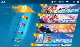 飞车手游5周年爆料最新,激情狂欢，回忆与梦想交织的时光之旅