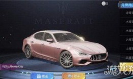 最新玛莎拉蒂皮肤爆料,奢华与科技的完美融合