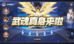 斗罗大陆最新武魂爆料,神秘新武魂惊艳亮相，揭秘未来强者之路