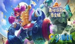 王者暑假新皮肤爆料最新,神秘英雄华丽蜕变！