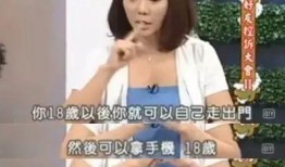 李萱最新爆料新闻事件是真的吗,事件真实性引发热议