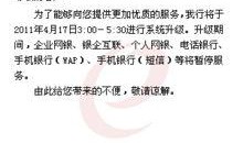 工商银行深圳最新爆料,揭秘最新爆料背后的金融变革
