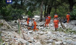 甘孜康定爆料最新消息,突发事件引发关注，详情揭晓！