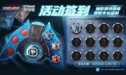 奥特曼游戏最新爆料,神秘宇宙冒险，全新战斗系统震撼来袭！