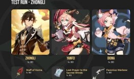 原神m舅角色最新爆料,神秘力量与独特背景引玩家热议