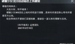 军需爆料最新发布时间,揭秘军事装备革新动态
