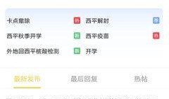 西平最新爆料,揭秘娱乐圈惊人内幕
