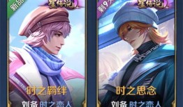 李逍遥返场最新爆料吧,揭秘全新爆料背后的精彩故事