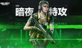 使命召唤最新手册爆料s3赛季,揭秘全新内容与战术攻略