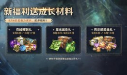 命运方舟国服最新爆料,神秘势力崛起，命运之战一触即发！