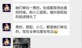 胡继勇最新爆料消息视频,揭秘事件背后惊人内幕