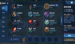 王者皮肤下期最新爆料,全新英雄皮肤惊艳亮相