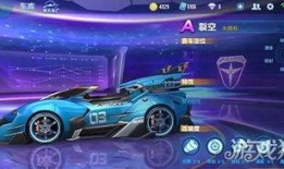 qq飞车手游最新爆料勋章车