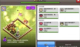 六月份竞赛爆料最新消息,精彩对决即将上演，悬念重重！