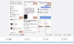 黑料爆料站最新信息官网,独家内幕曝光，真相大白！