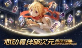 异世界最新版本爆料软件,全新剧情与角色大揭秘！