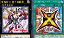 原神雷龙王最新爆料,神秘力量觉醒，神秘传说即将揭晓