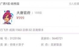 藏宝阁最新爆料号是多少,揭秘神秘宝藏，追踪神秘号源起