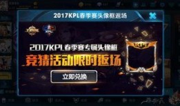 返场最新爆料消息图片,最新图片揭秘神秘内容，精彩不容错过！